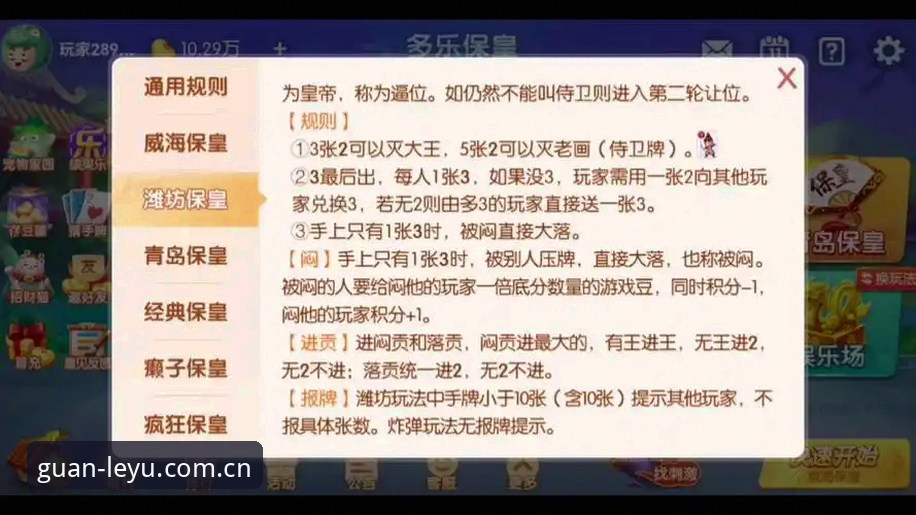 乐鱼官网这个焕新版登录入口 为什么说乐鱼官网这个焕新版登录入口,改写了体育数据平台的游戏规则?
