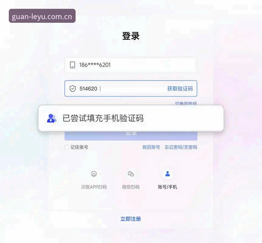 乐鱼官网这个焕新版CN登录手机版 老用户实话实说:乐鱼官网这个焕新版CN登录手机版用着到底怎么样?