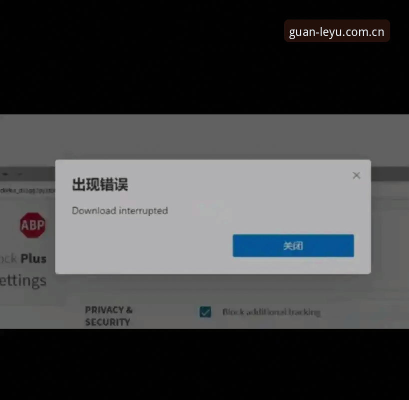 乐鱼体育平台苹果版下载失败？手把手排查教程，三步搞定安装问题