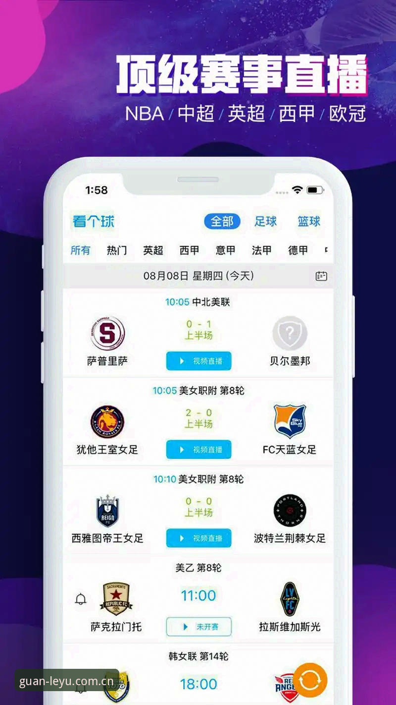 从法网决赛到赛事数据追踪：乐鱼体育平台观赛与信息整合使用指南