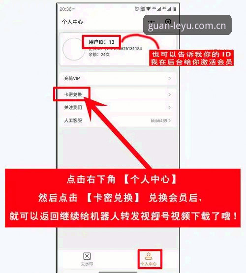 乐鱼官网这个焕新版登录入口手机版 乐鱼体育平台手机版登录入口使用指南——新手避坑5个实用技巧